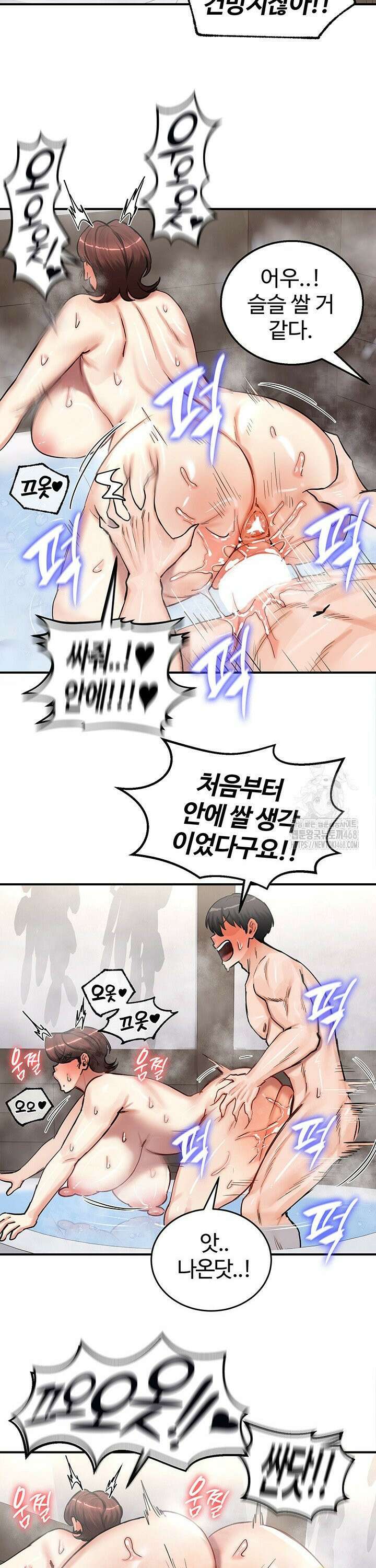 회귀병사의 암컷 정복일지 58화 18