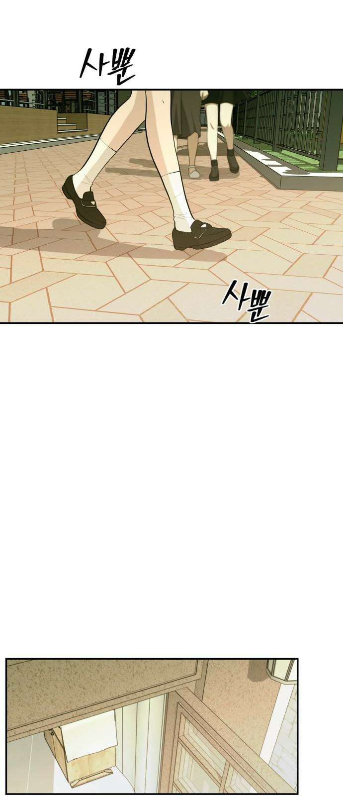 로맨스 저주 15화 2