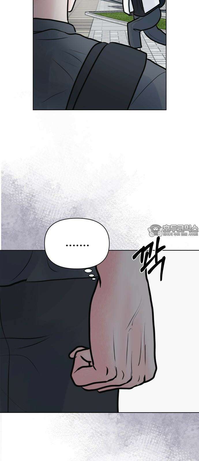 센스제로 55화 9