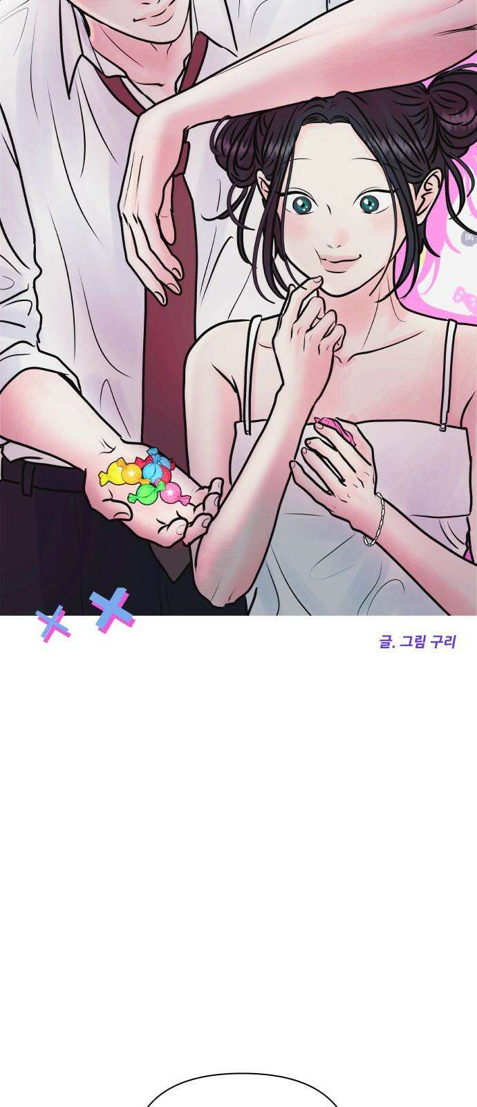 센스제로 55화 11