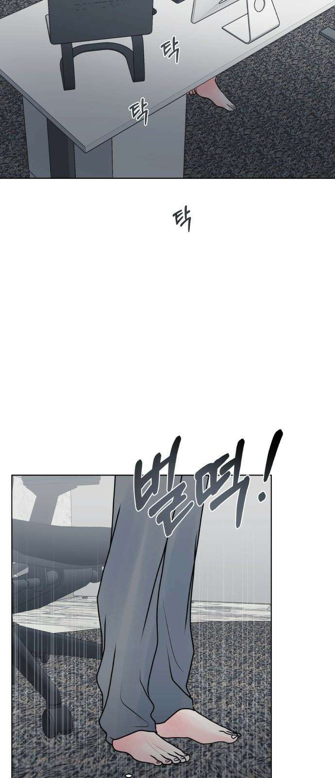 센스제로 55화 14