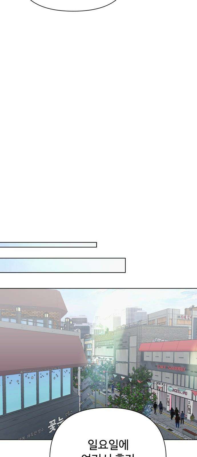 센스제로 55화 20