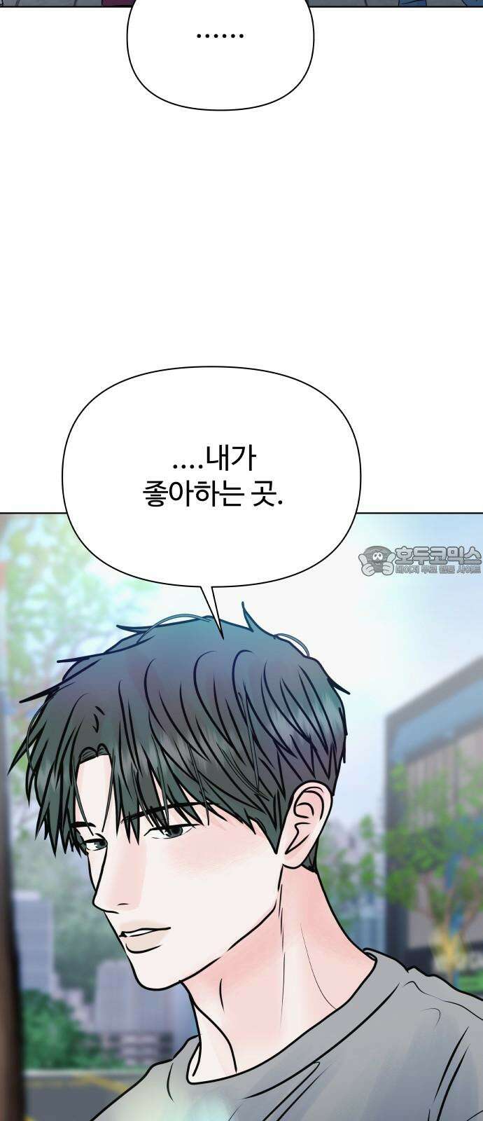 센스제로 55화 30