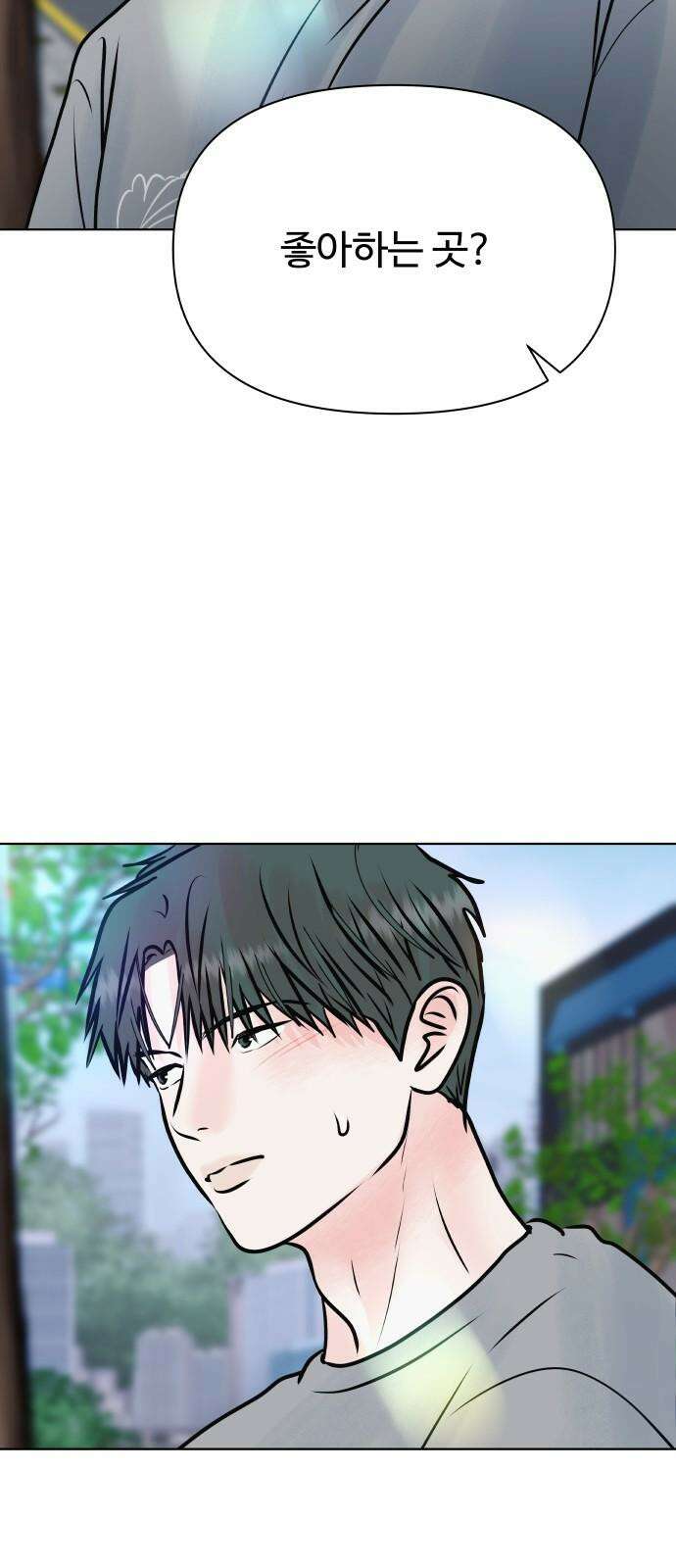 센스제로 55화 31
