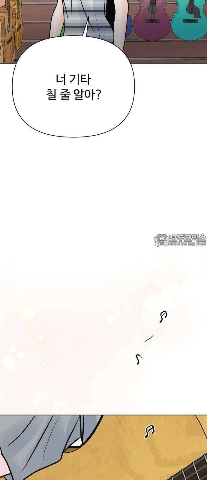 센스제로 55화 39