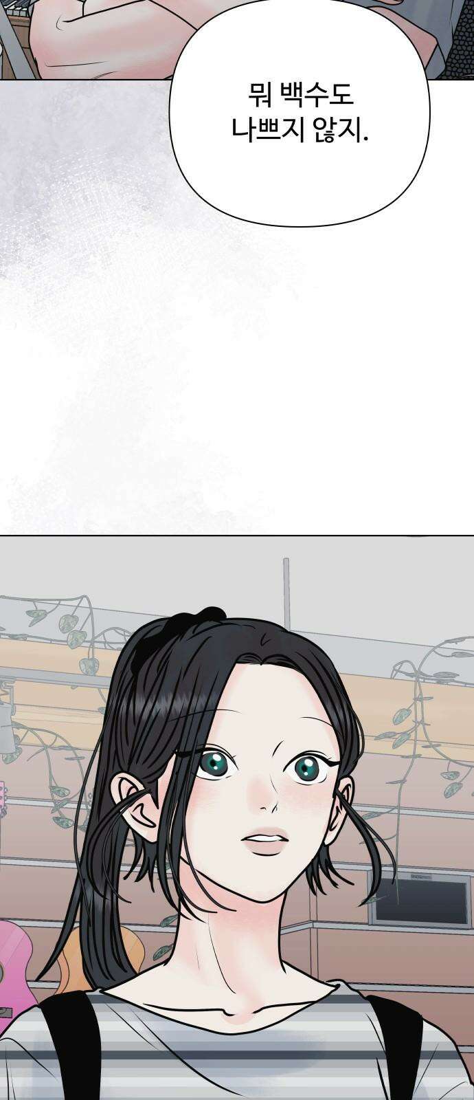 센스제로 55화 56