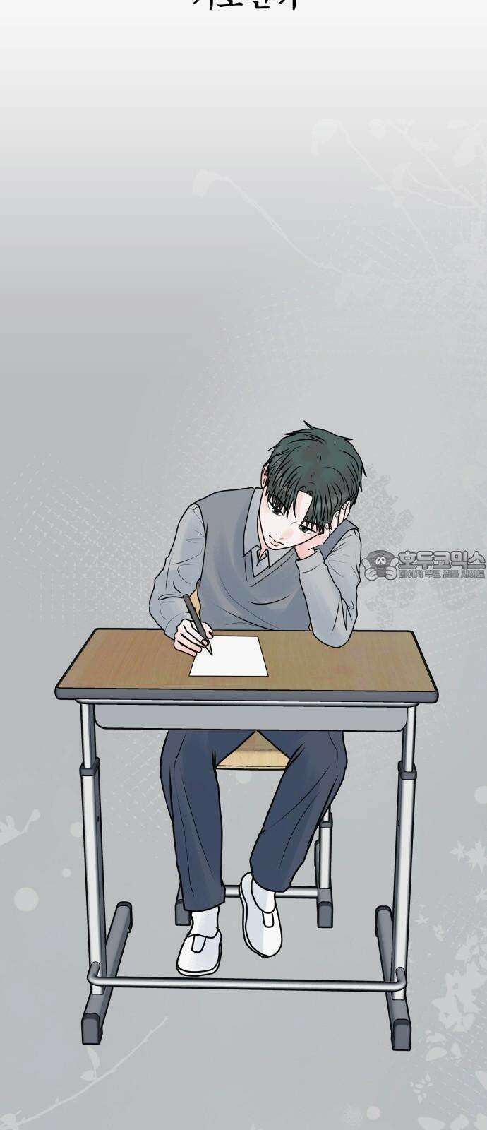 센스제로 55화 60