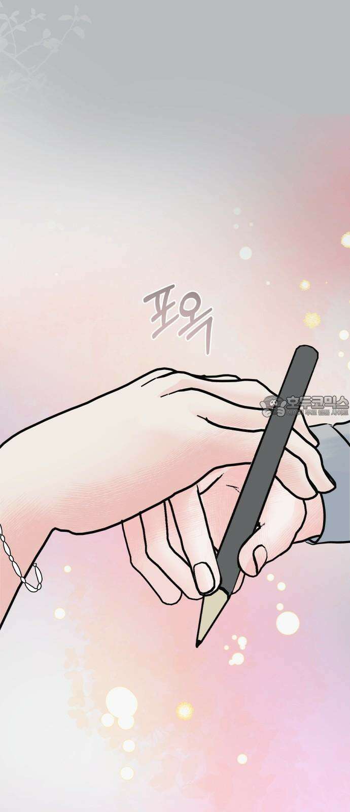 센스제로 55화 63