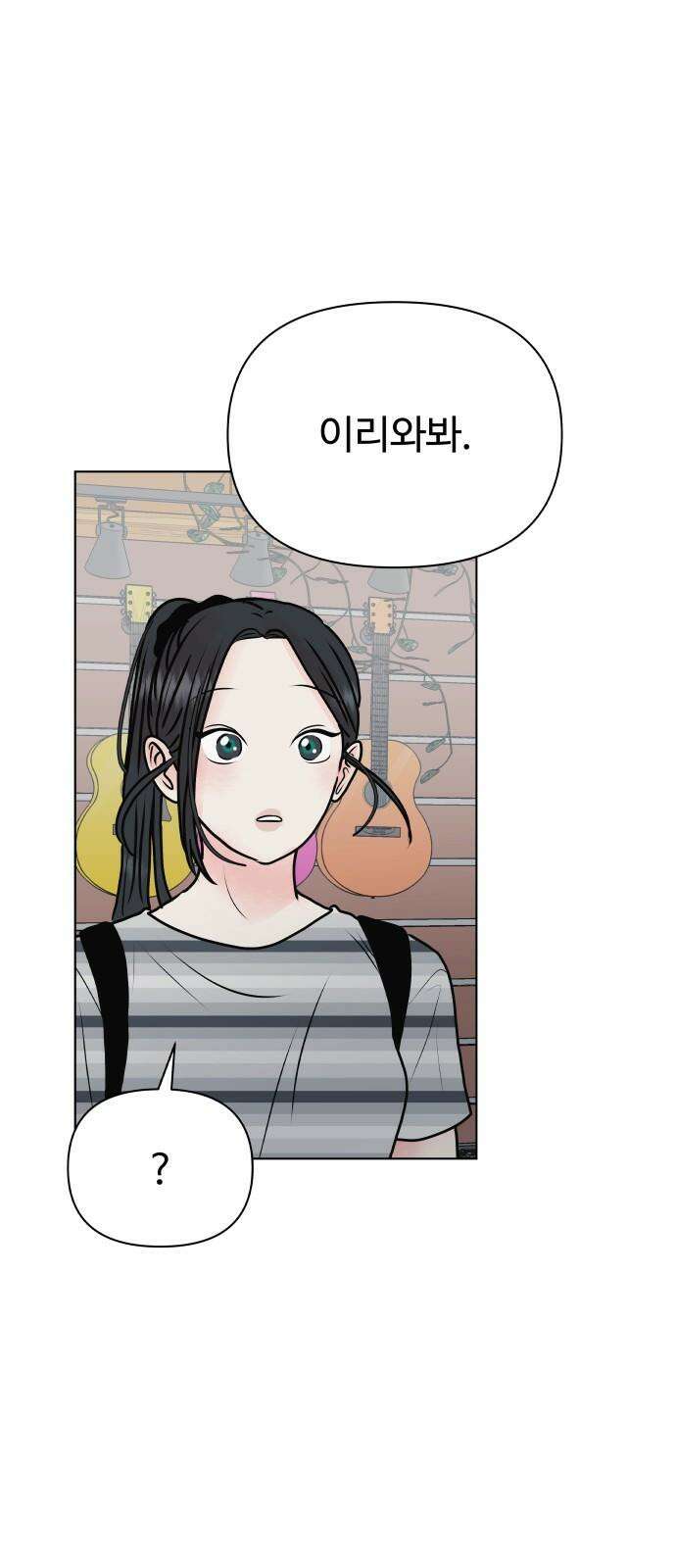 센스제로 55화 68