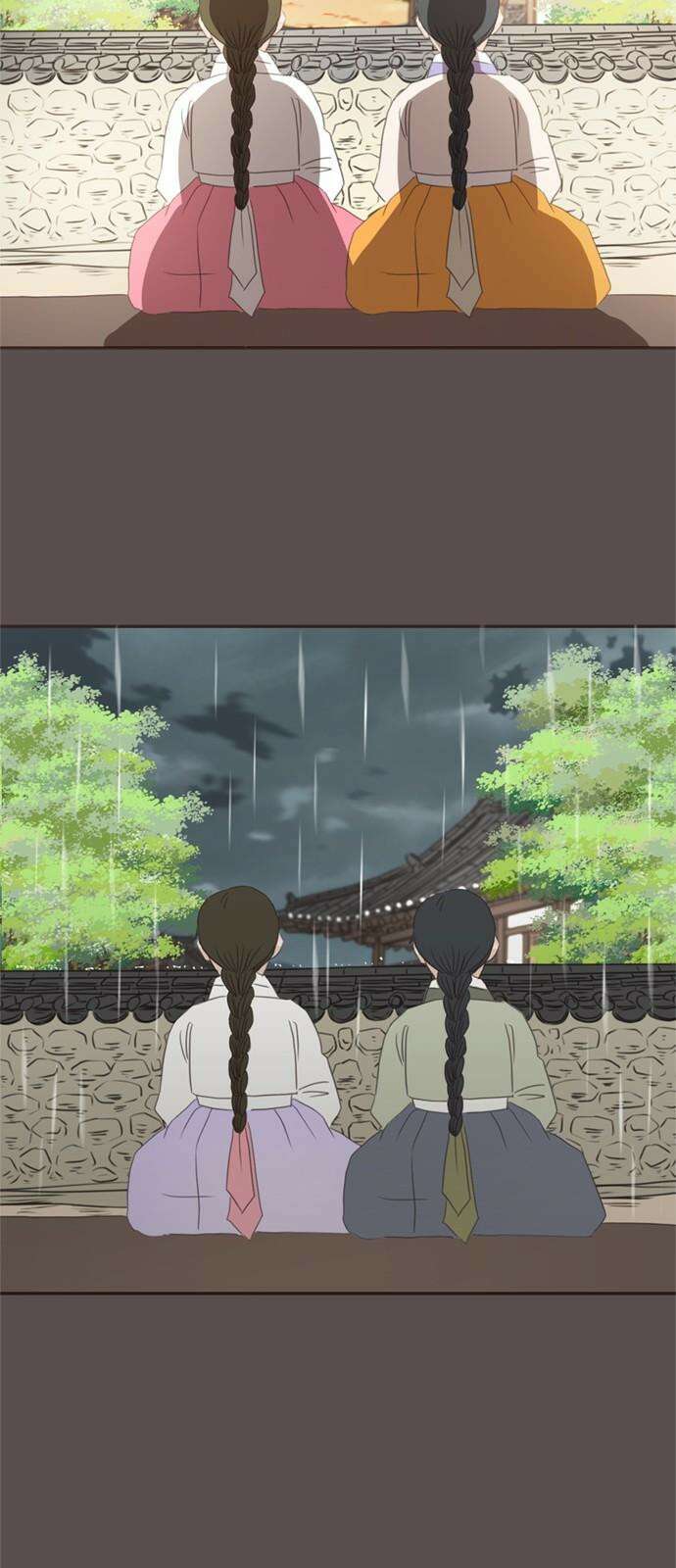 세자와 세자빈의 계약혼인전 63화 - 그렇게 아씨를 사랑하게 되었습니다． 5