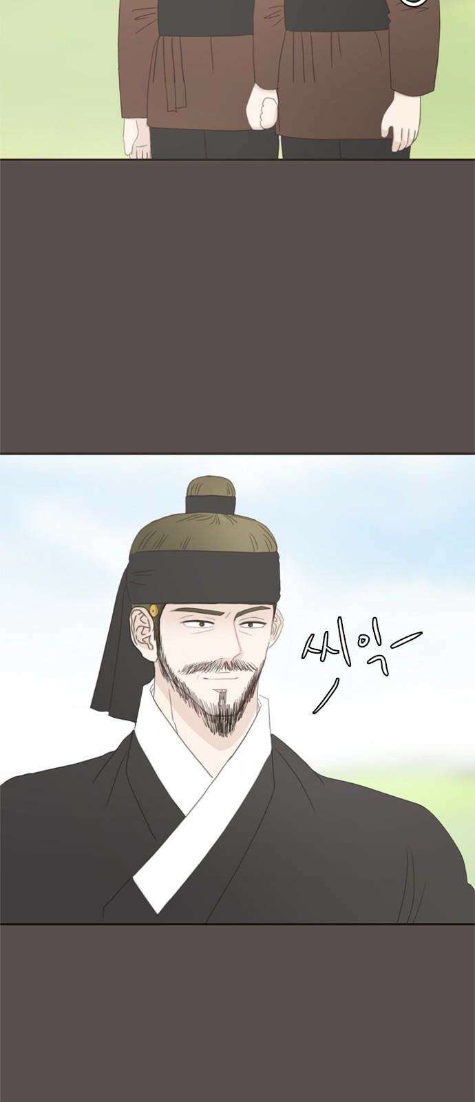 세자와 세자빈의 계약혼인전 63화 - 그렇게 아씨를 사랑하게 되었습니다． 13