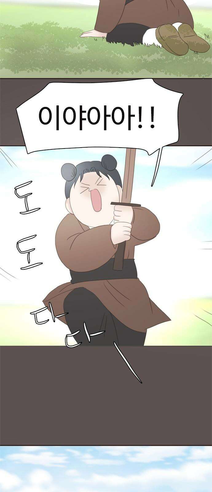 세자와 세자빈의 계약혼인전 63화 - 그렇게 아씨를 사랑하게 되었습니다． 23