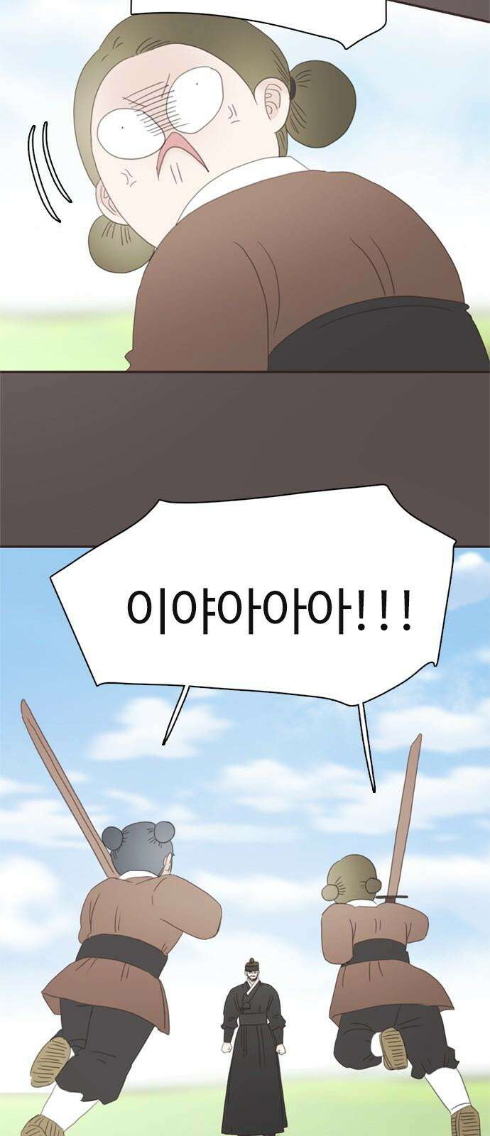 세자와 세자빈의 계약혼인전 63화 - 그렇게 아씨를 사랑하게 되었습니다． 25
