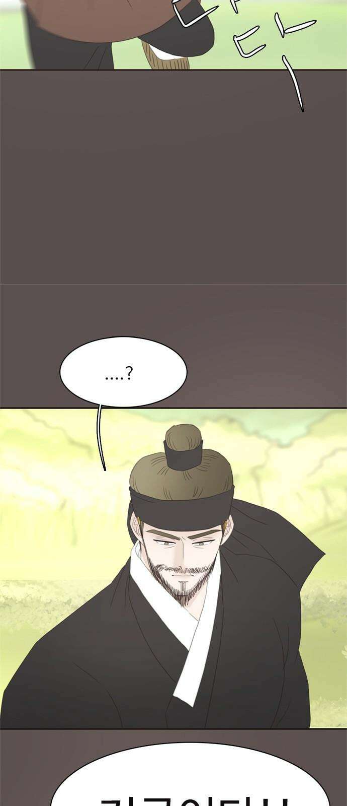 세자와 세자빈의 계약혼인전 63화 - 그렇게 아씨를 사랑하게 되었습니다． 35