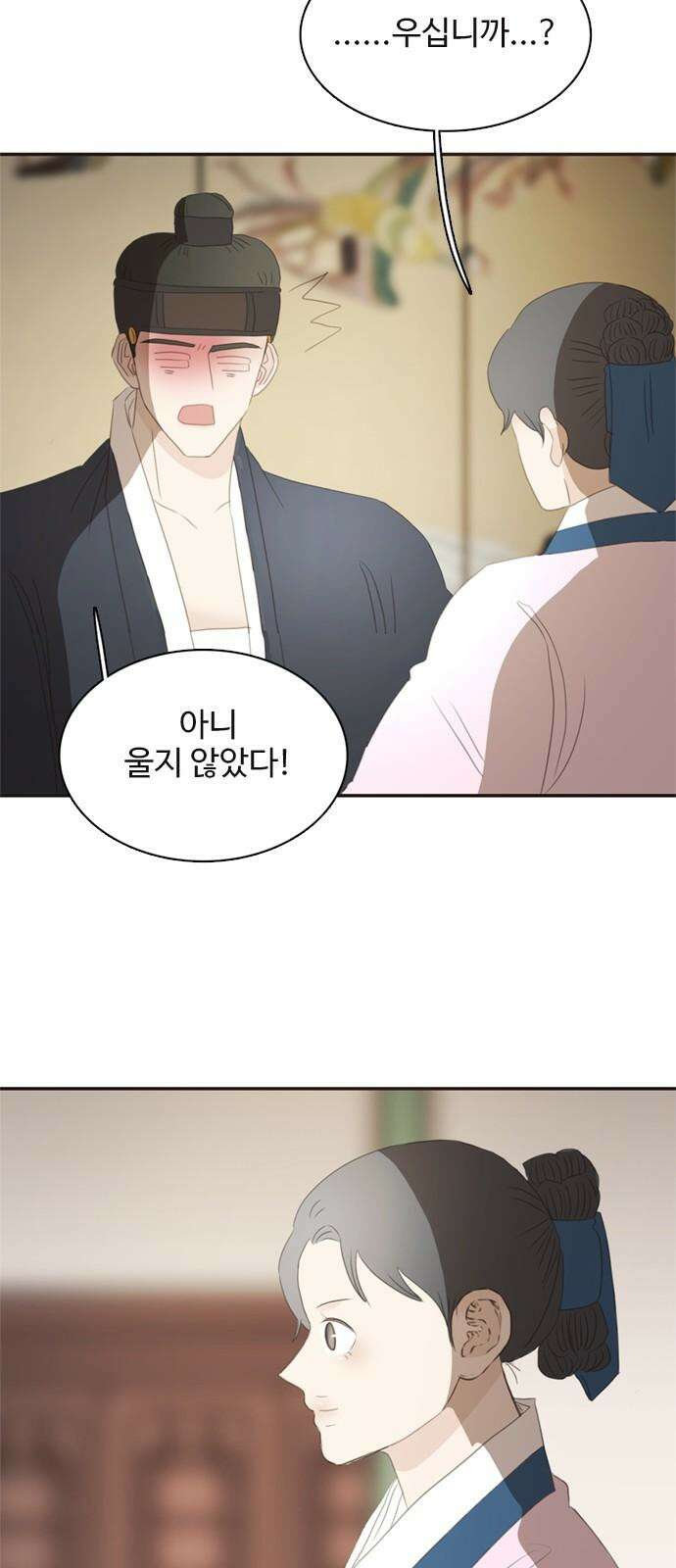 세자와 세자빈의 계약혼인전 63화 - 그렇게 아씨를 사랑하게 되었습니다． 46