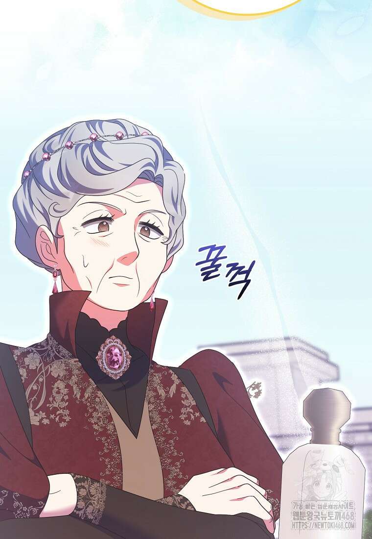 이물질은 나였다 30화 102
