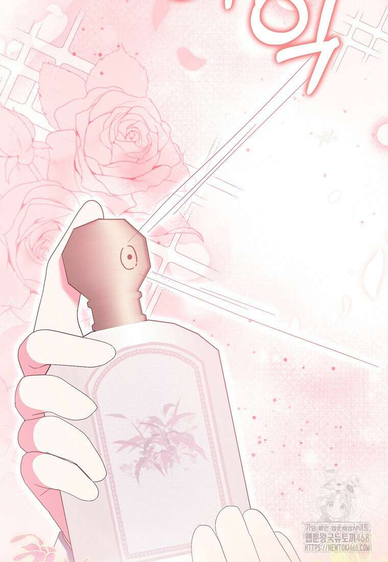 이물질은 나였다 30화 106