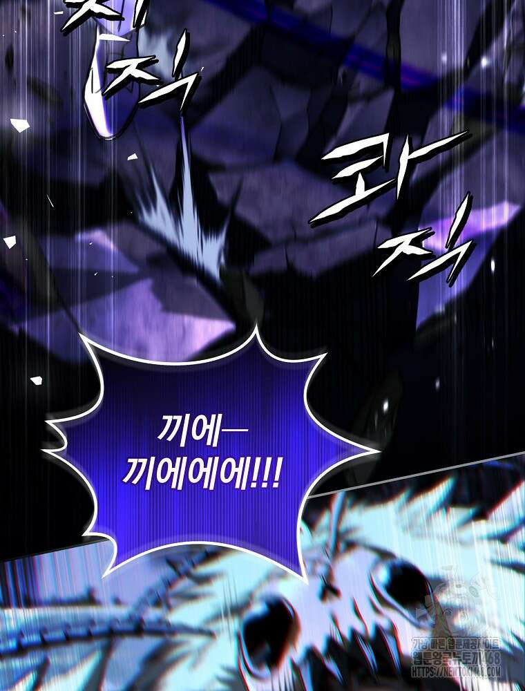 얼어붙은 플레이어의 귀환 155화 5