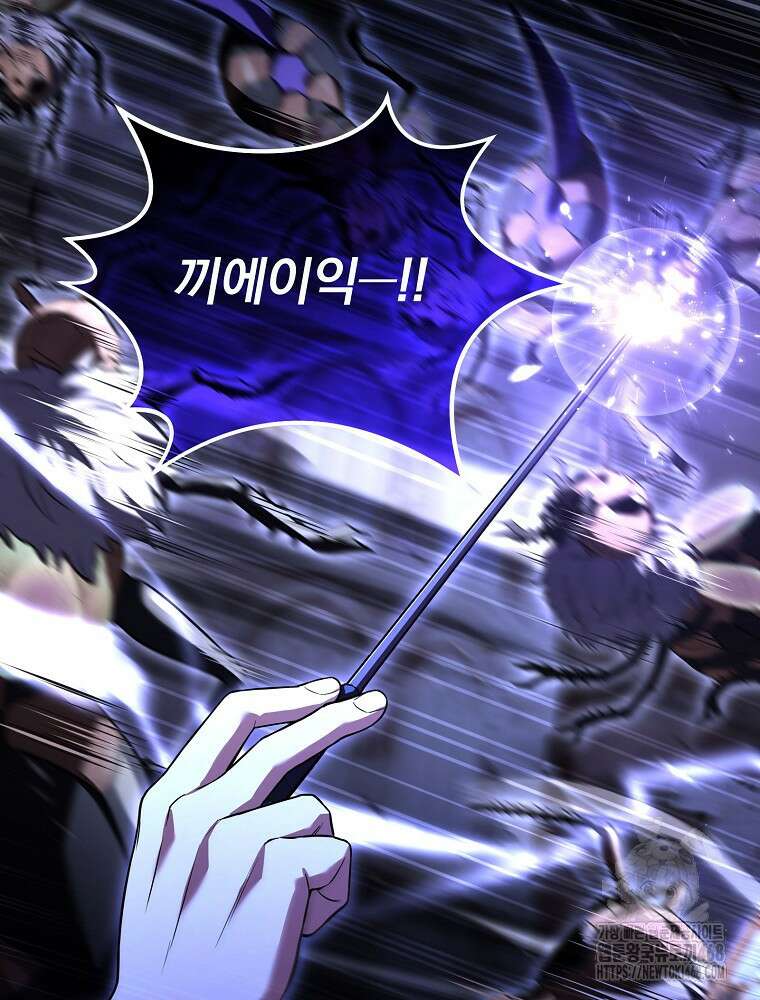 얼어붙은 플레이어의 귀환 155화 13