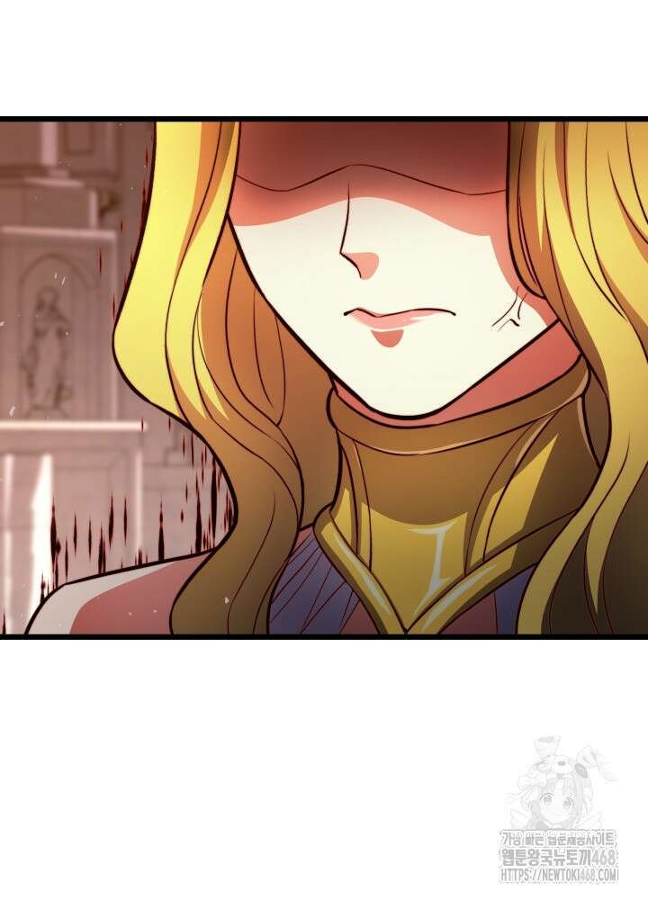 만렙부터 레벨업 101화 10