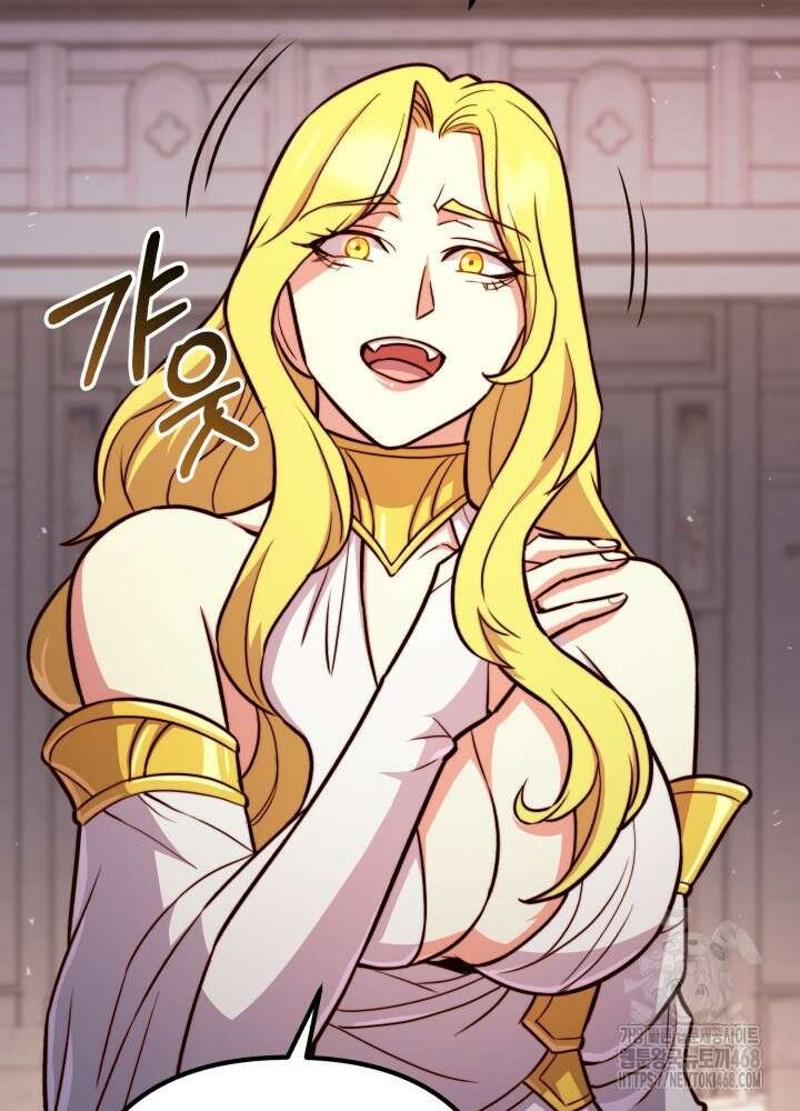 만렙부터 레벨업 101화 16
