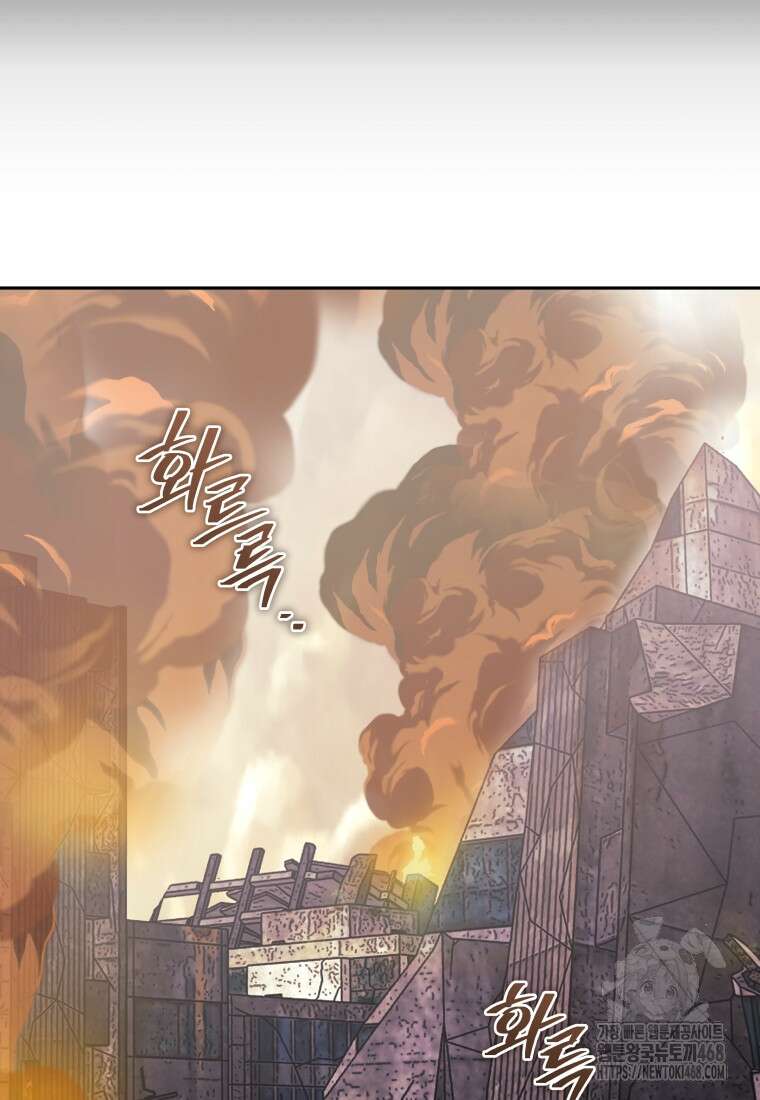 오늘부터 플레이어 시즌4 35화 66