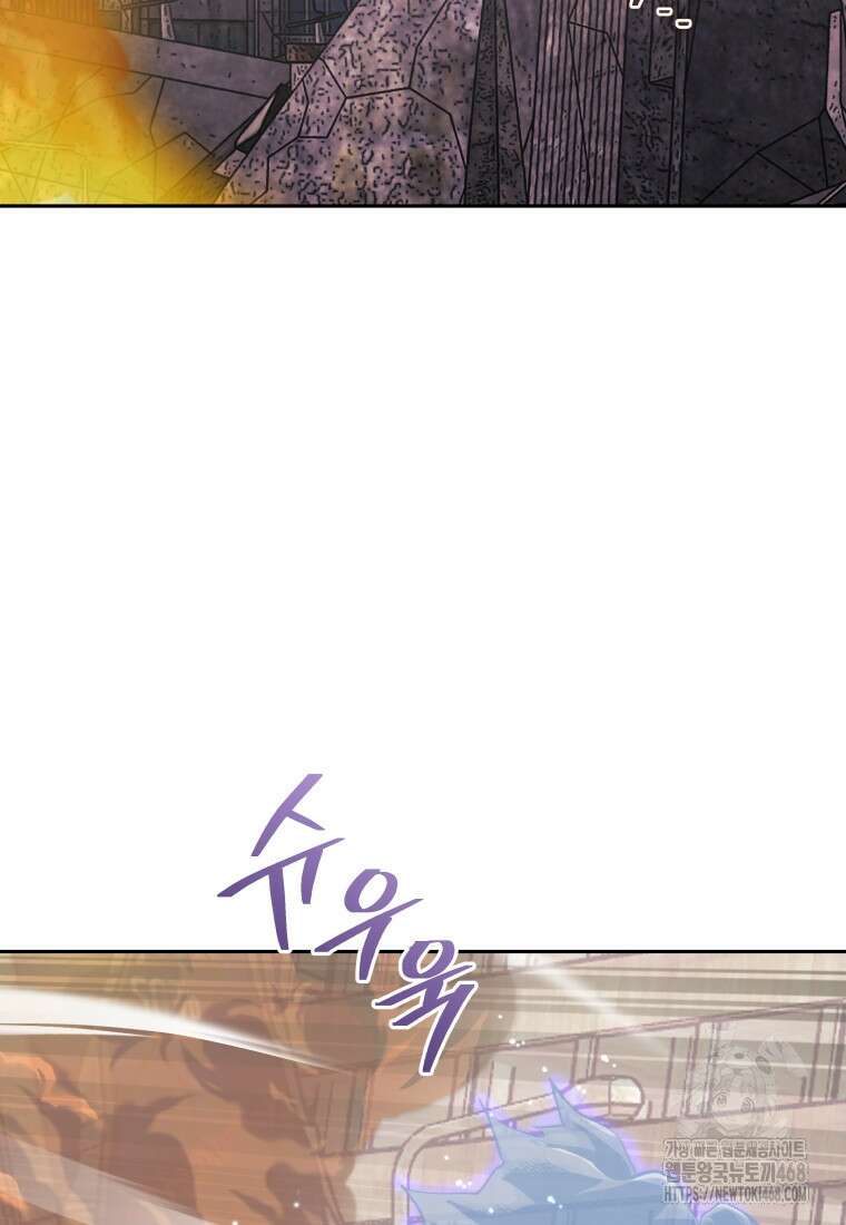 오늘부터 플레이어 시즌4 35화 67