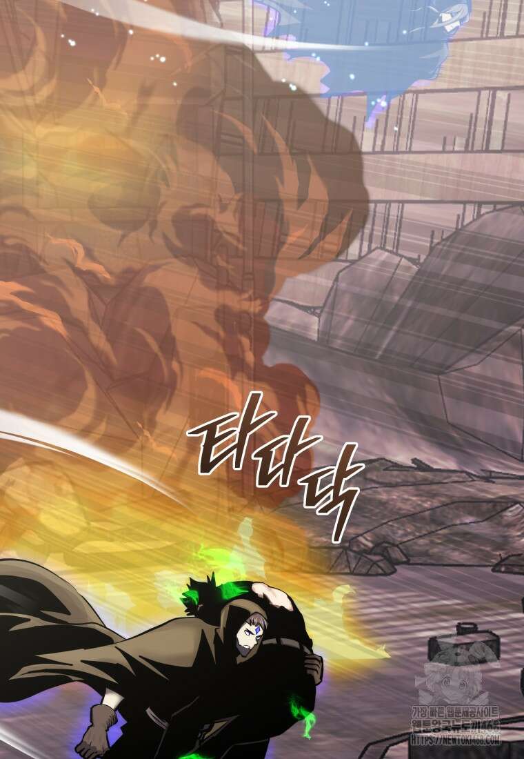 오늘부터 플레이어 시즌4 35화 68