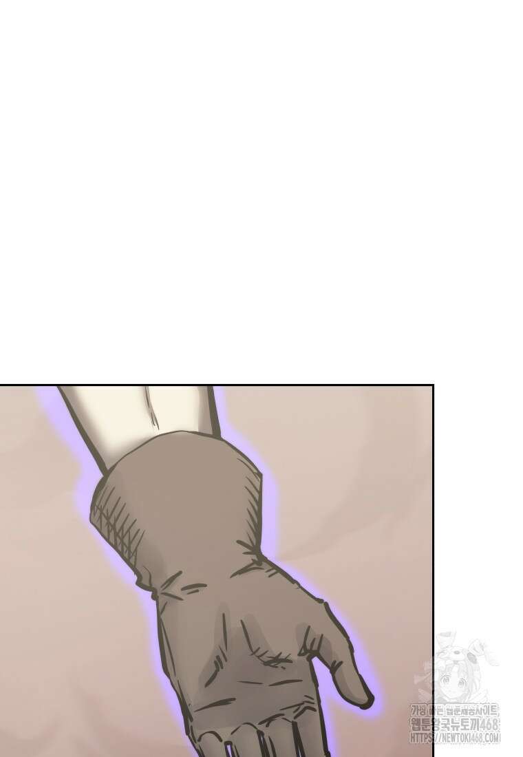 오늘부터 플레이어 시즌4 35화 87