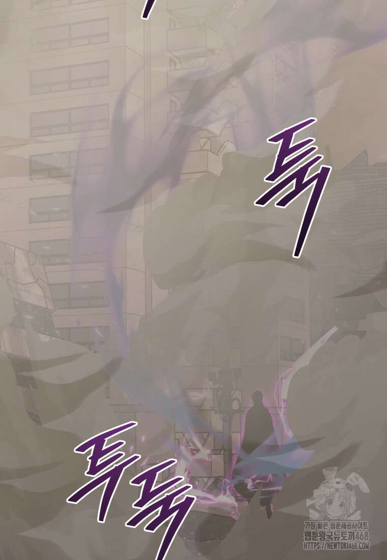 오늘부터 플레이어 시즌4 35화 128
