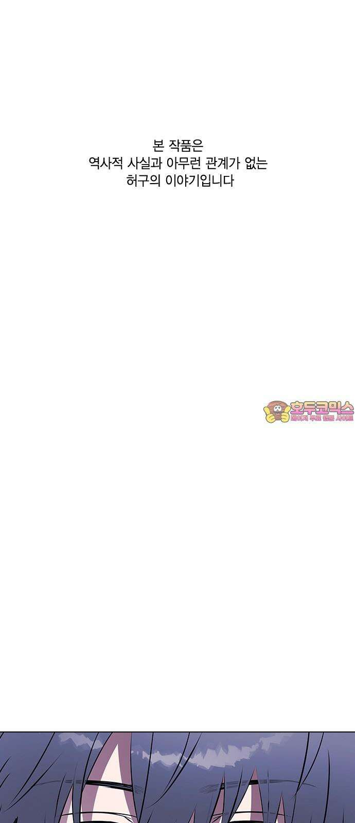 전생연분 137화 한번 더 해도 돼요? 1