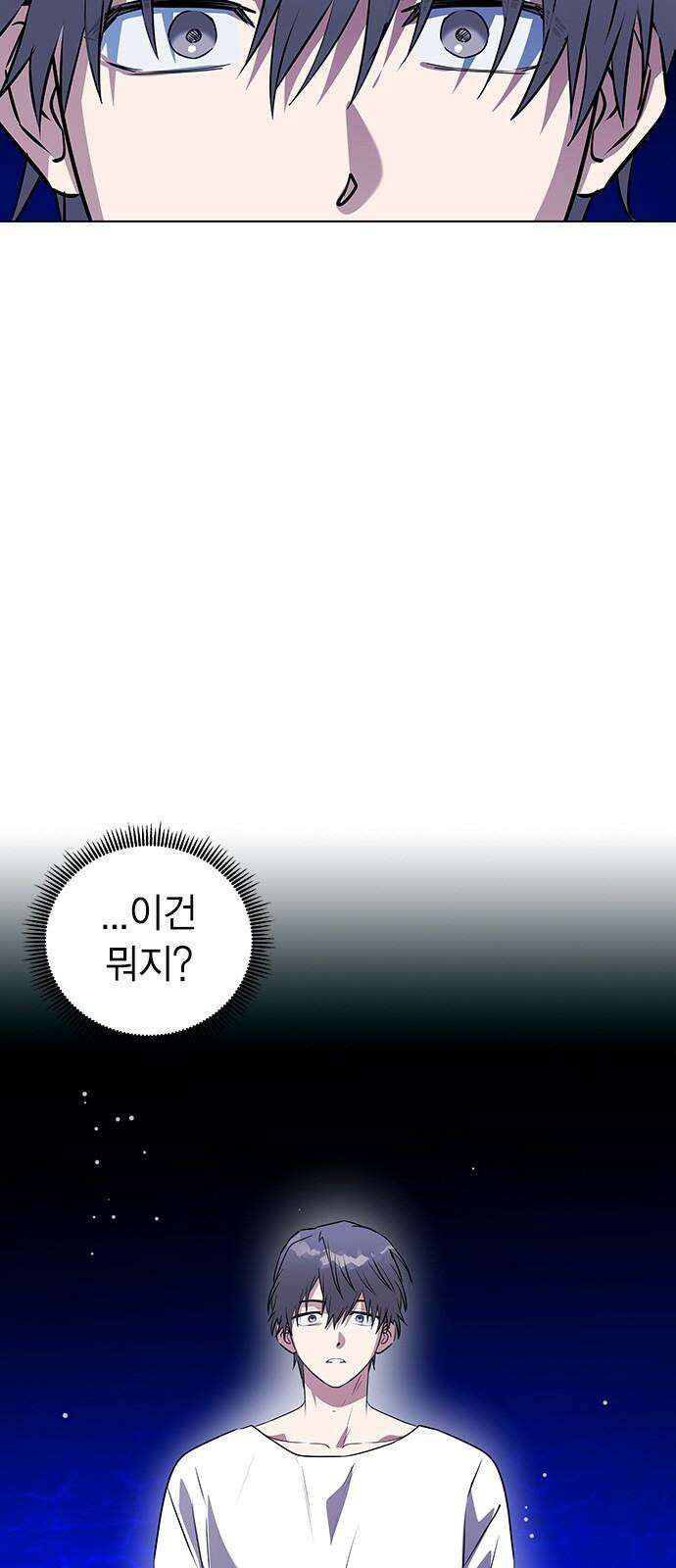 전생연분 137화 한번 더 해도 돼요? 2