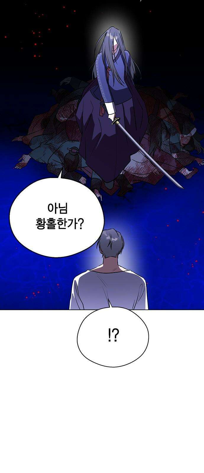 전생연분 137화 한번 더 해도 돼요? 5