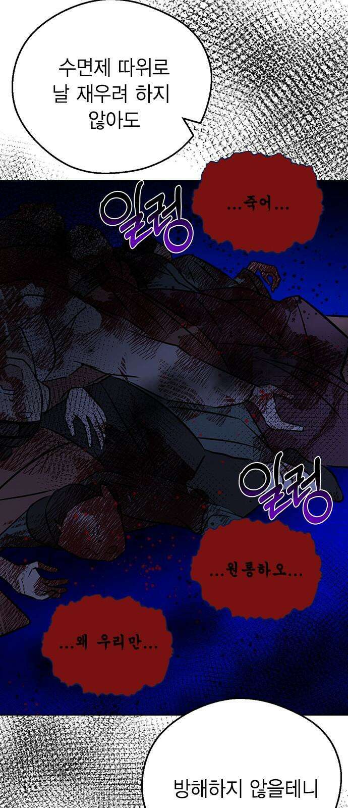 전생연분 137화 한번 더 해도 돼요? 17