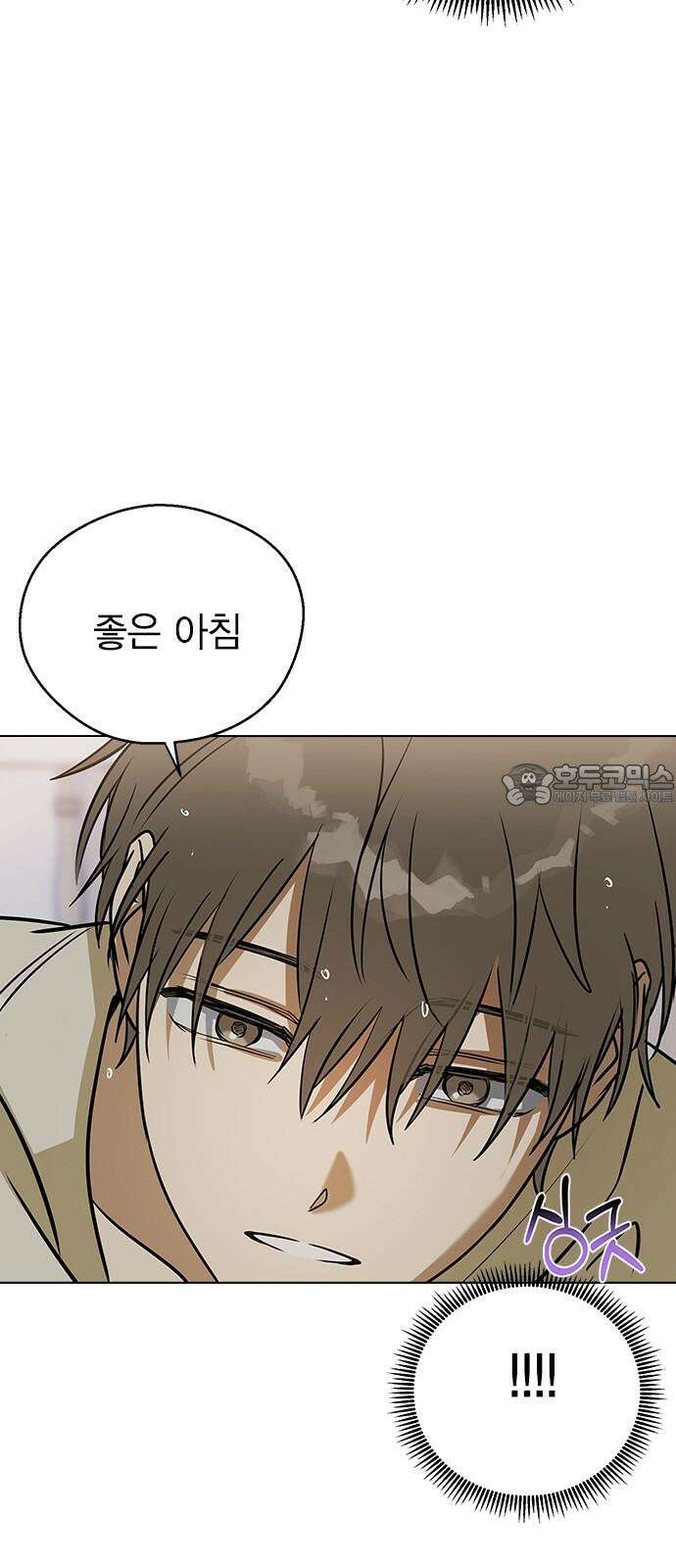 전생연분 137화 한번 더 해도 돼요? 45