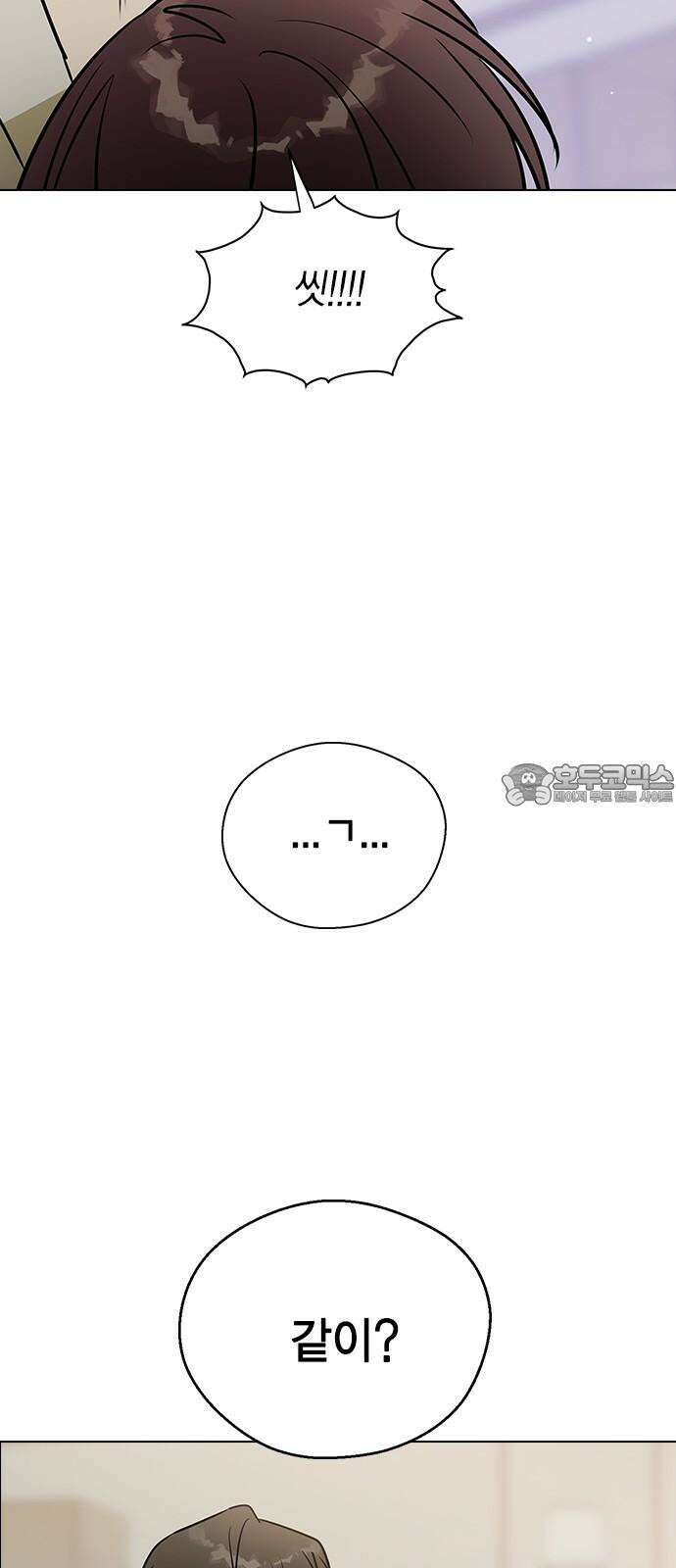 전생연분 137화 한번 더 해도 돼요? 54