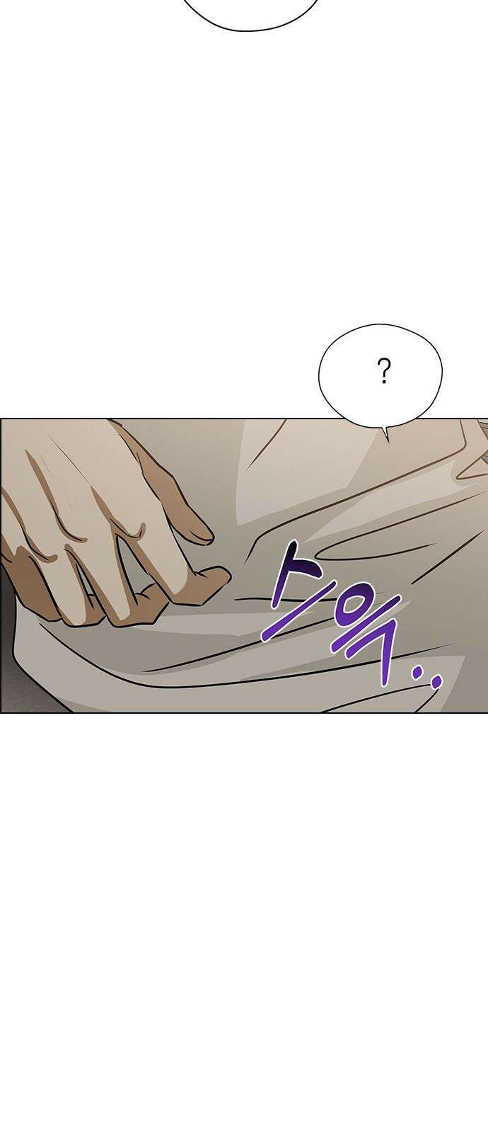 전생연분 137화 한번 더 해도 돼요? 56