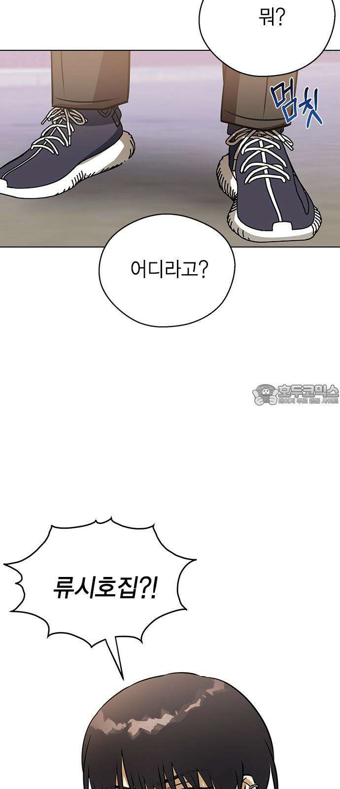 전생연분 137화 한번 더 해도 돼요? 66