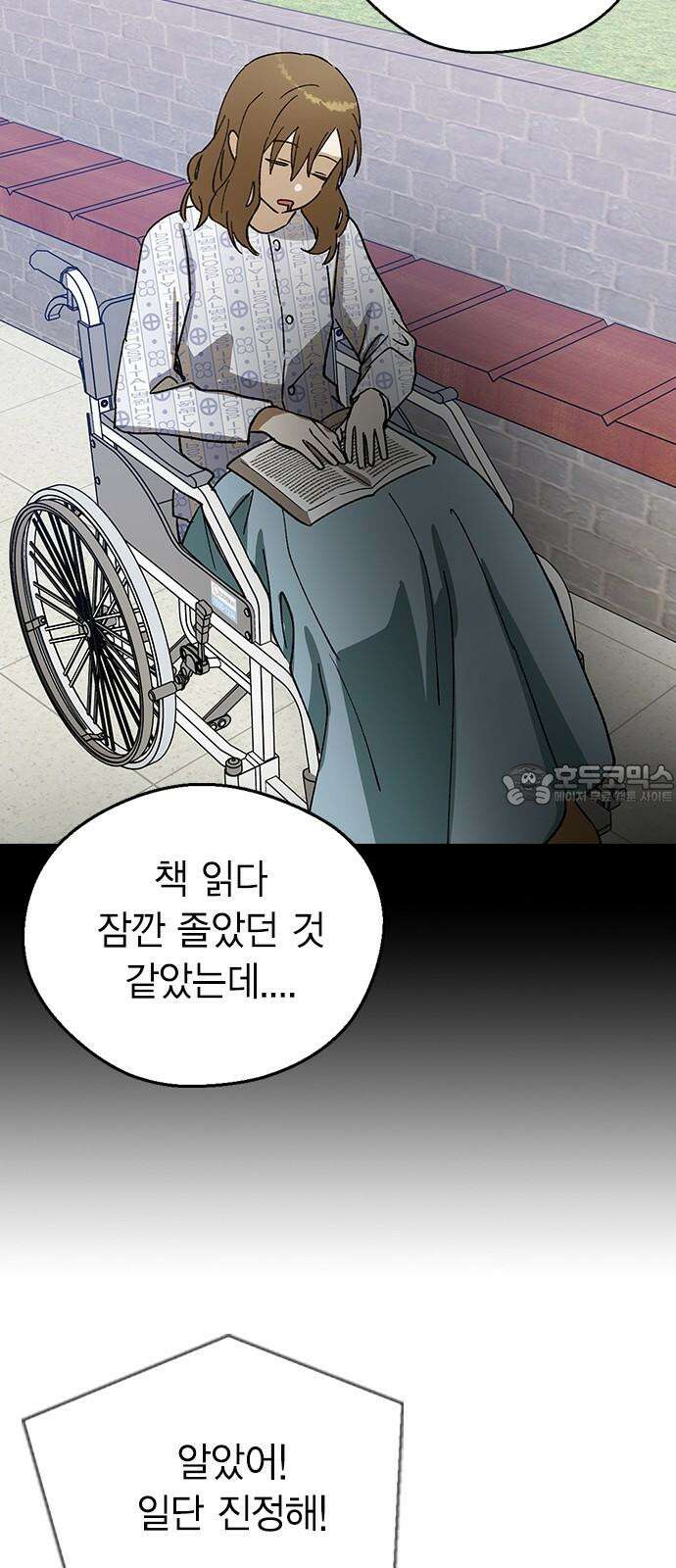 전생연분 137화 한번 더 해도 돼요? 69