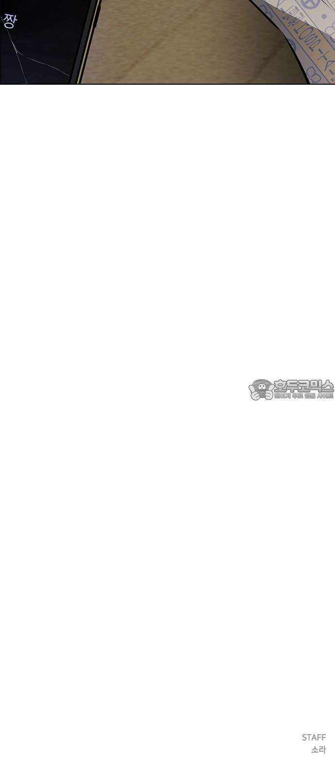 전생연분 137화 한번 더 해도 돼요? 81