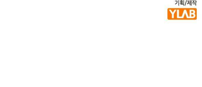전생연분 137화 한번 더 해도 돼요? 82