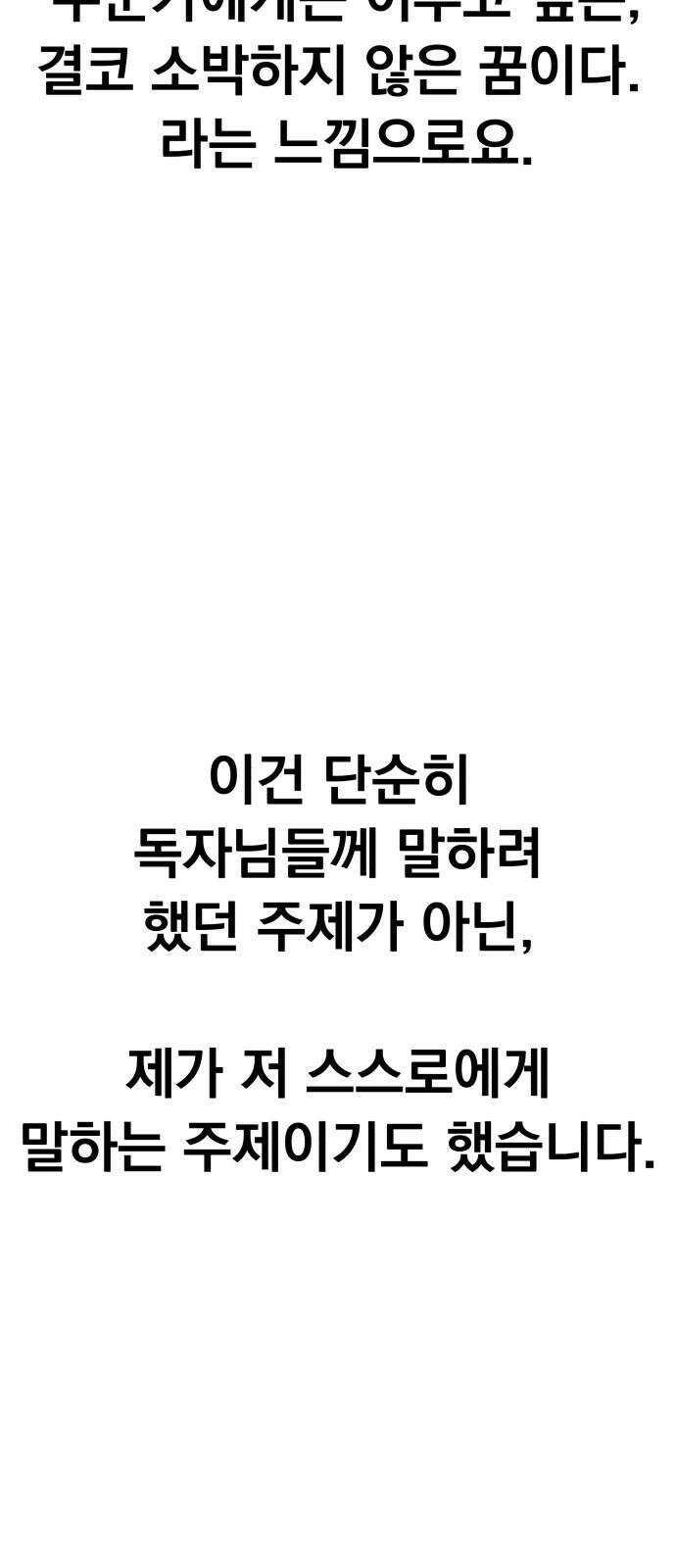 좀비X슬래셔 [후기] 7