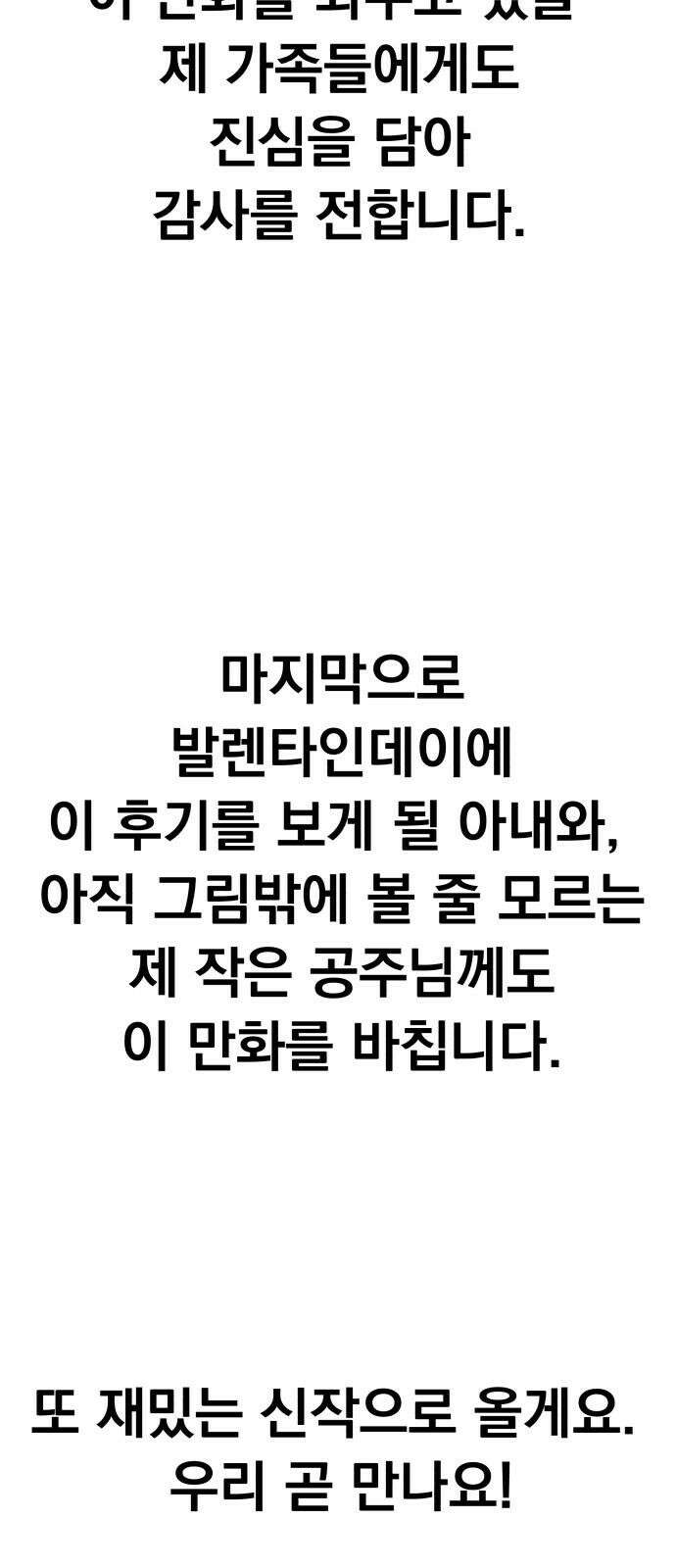 좀비X슬래셔 [후기] 10