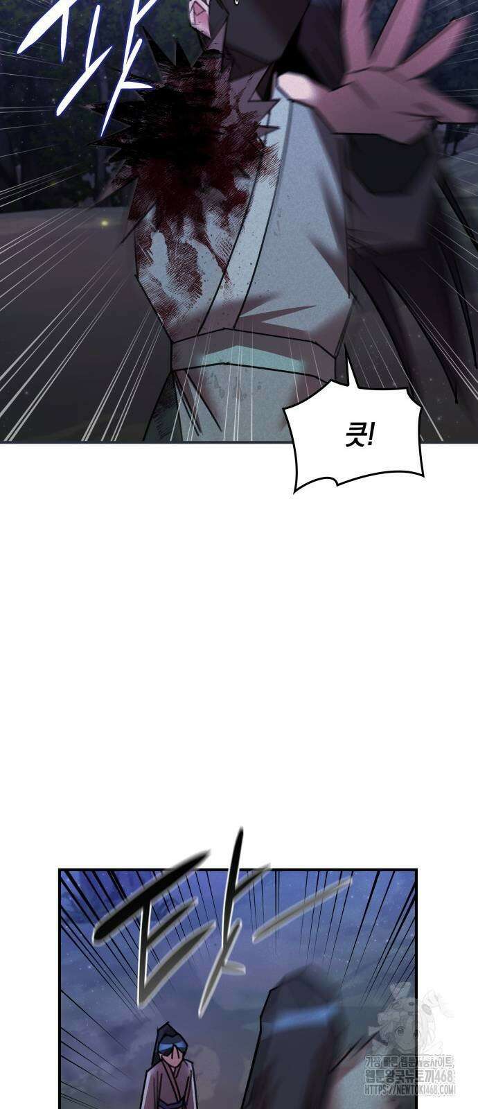 남궁세가 비인격 32화 12