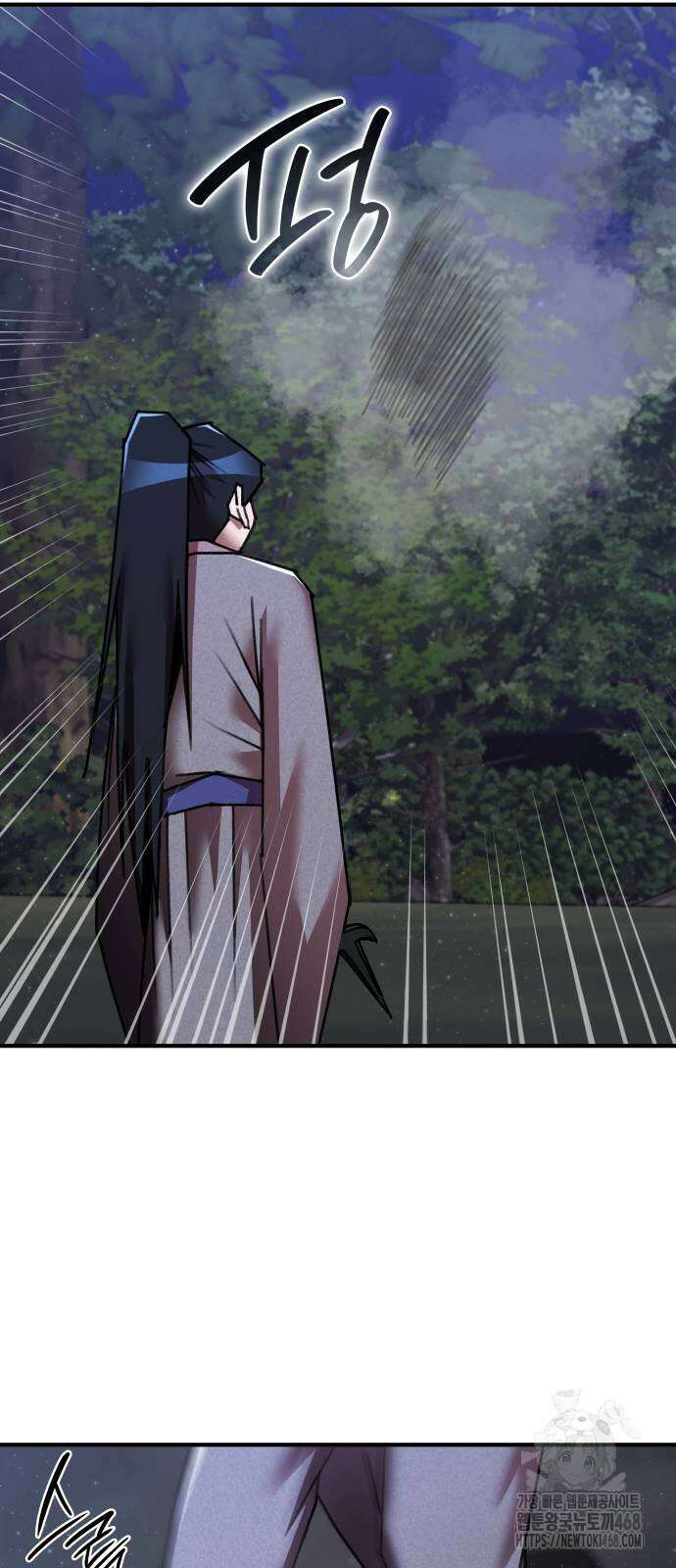 남궁세가 비인격 32화 15
