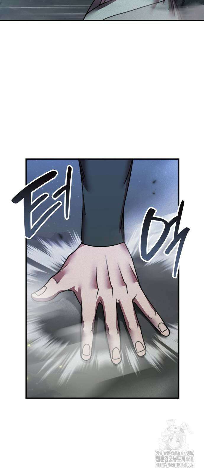 남궁세가 비인격 32화 21