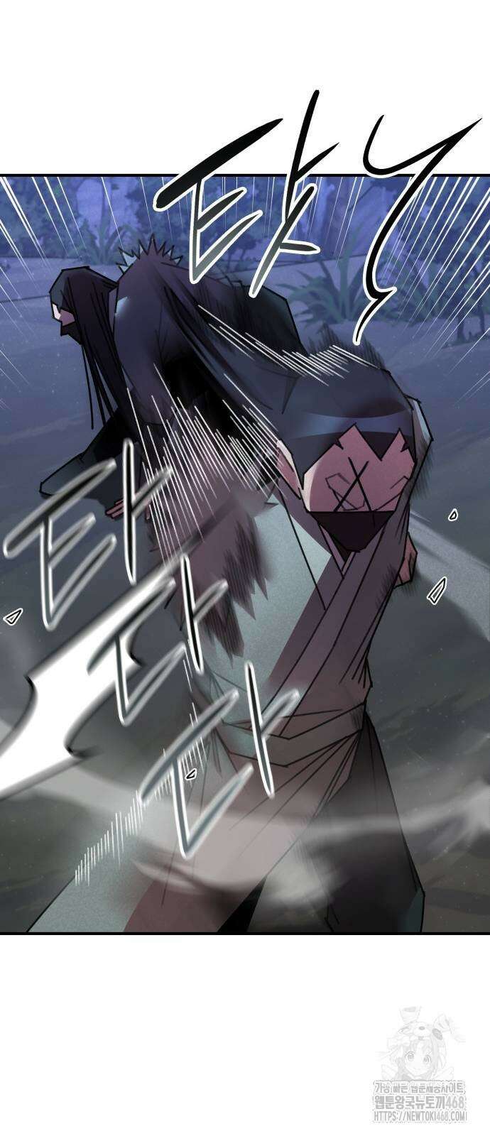 남궁세가 비인격 32화 22