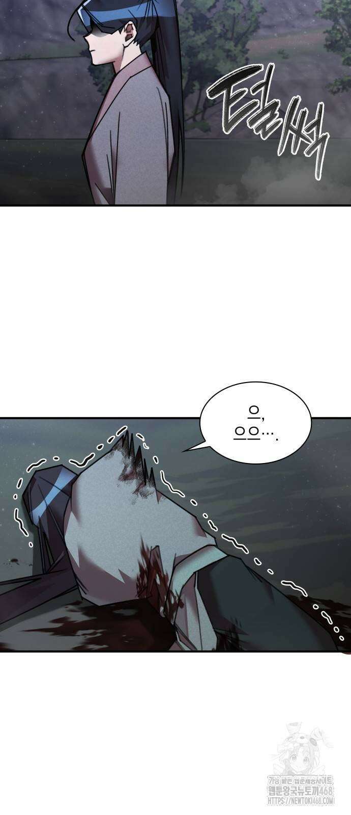남궁세가 비인격 32화 30
