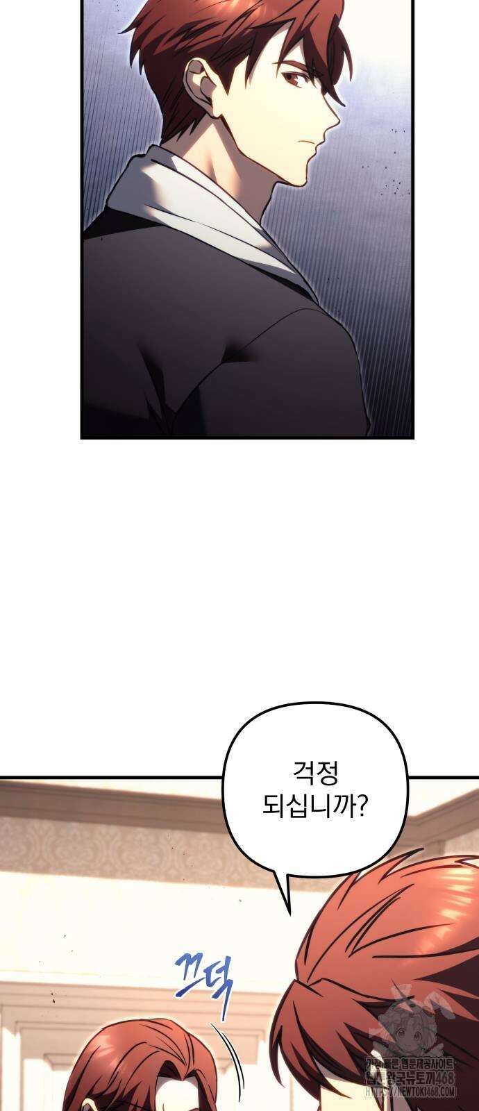 멸망한 가문의 회귀자 69화 8