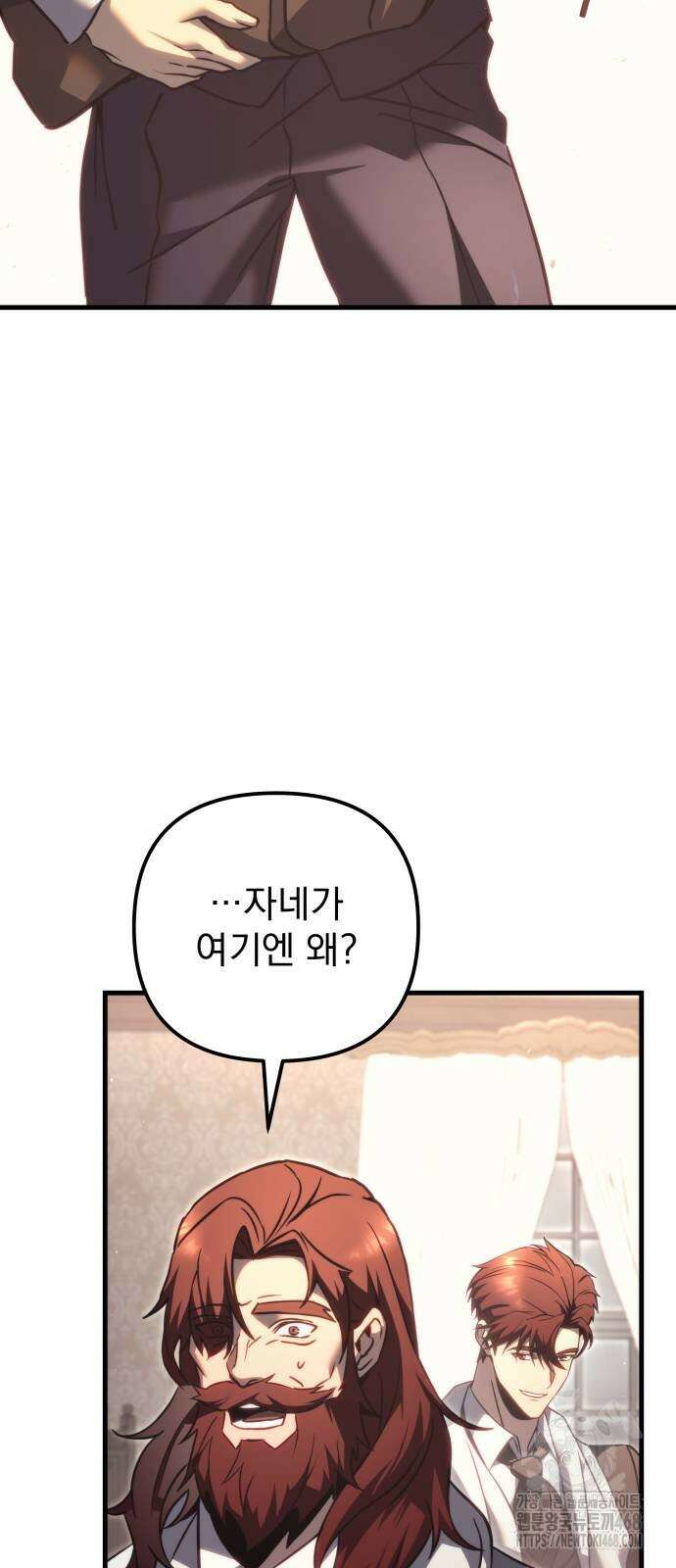 멸망한 가문의 회귀자 69화 16